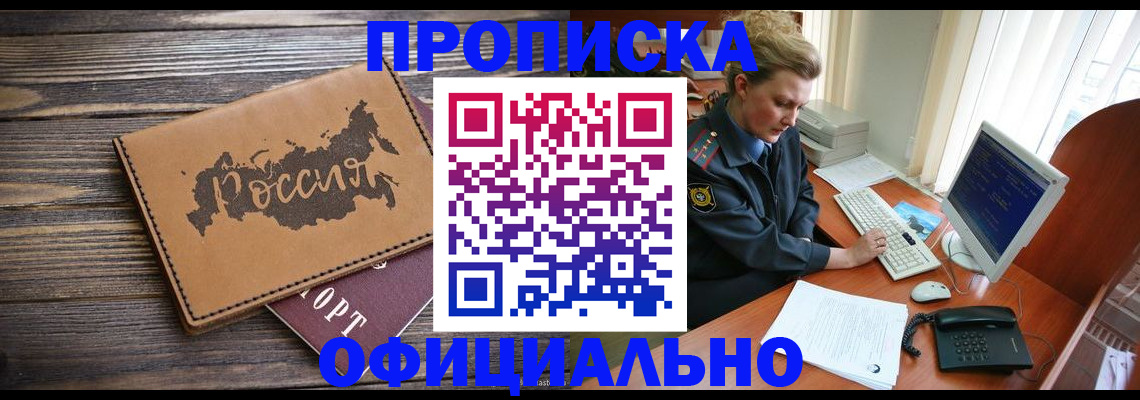 пропишу в квартире в Сосновке