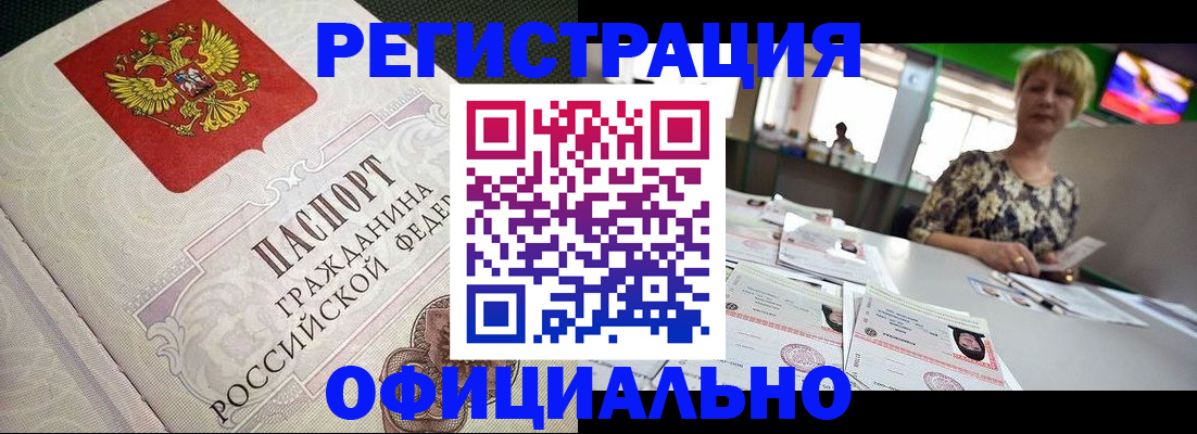 пропишу в квартире в Сосновке